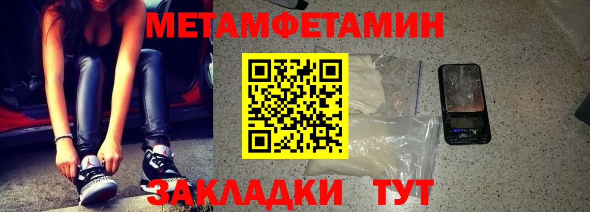 АМФ  гидра ССЫЛКА  Джанкой  Amphetamine 97%  Вход с VPN  АМФ 