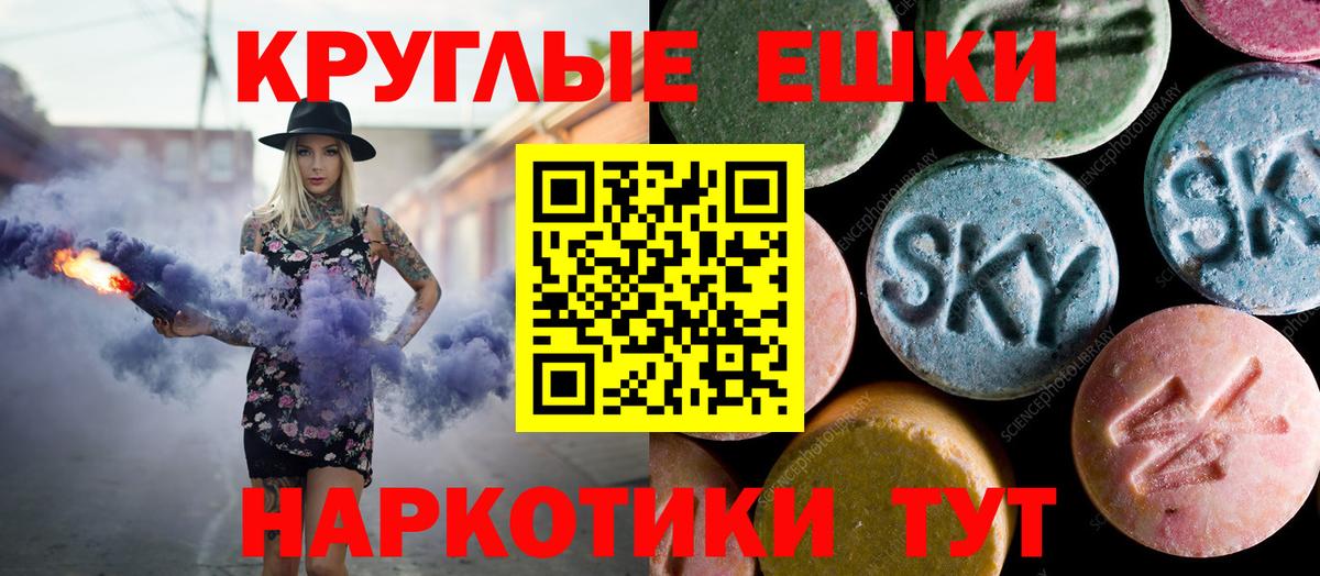 Экстази Punisher Джанкой