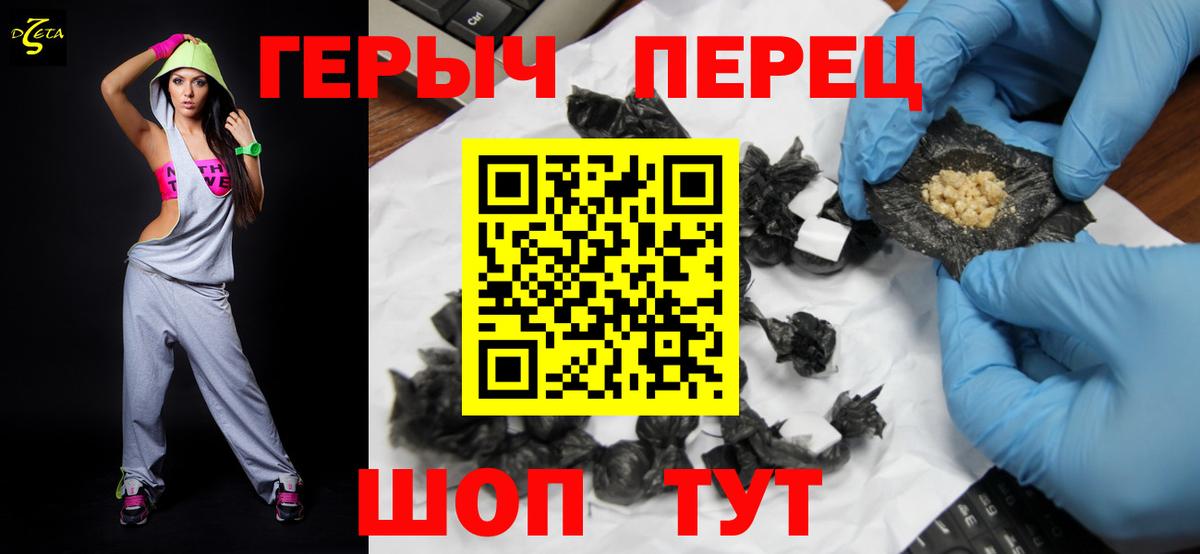 Героин Афган Джанкой