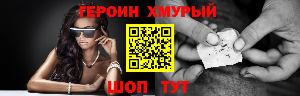 Меф МЯУ МЯУ кристаллы  Марихуана  COCAIN  Джанкой  Вход с VPN  ГАШИШ  Экстази 