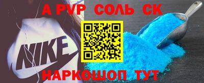 марки nbome Ирбит