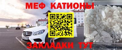 шишки Ипатово