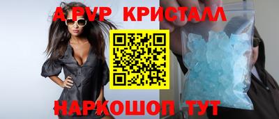 марки nbome Ирбит