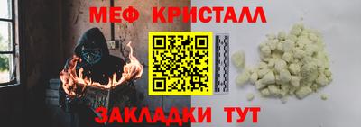 марки nbome Ирбит