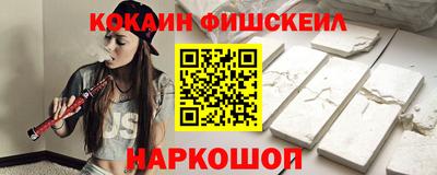 шишки Ипатово