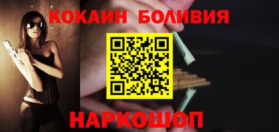 кокаин колумбия Изобильный