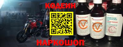 шишки Ипатово