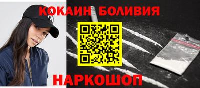 кокаин колумбия Изобильный