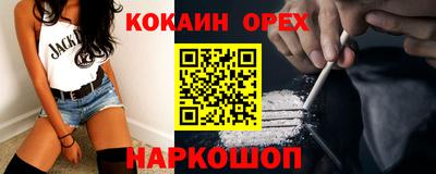марки nbome Ирбит
