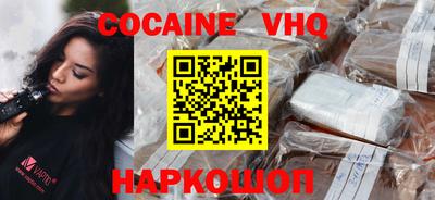 шишки Ипатово