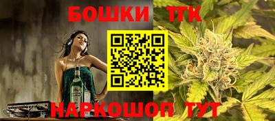 шишки Ипатово