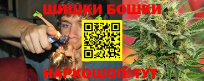 марки nbome Ирбит