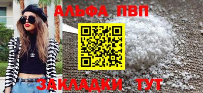 шишки Ипатово