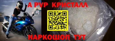 марки nbome Ирбит