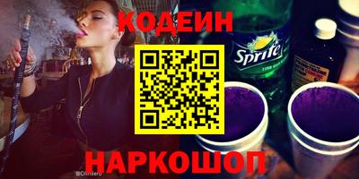 шишки Ипатово