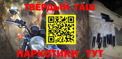 шишки Ипатово