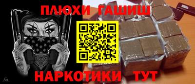 шишки Ипатово
