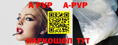 шишки Ипатово