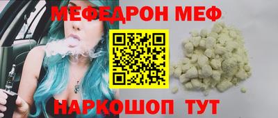 шишки Ипатово