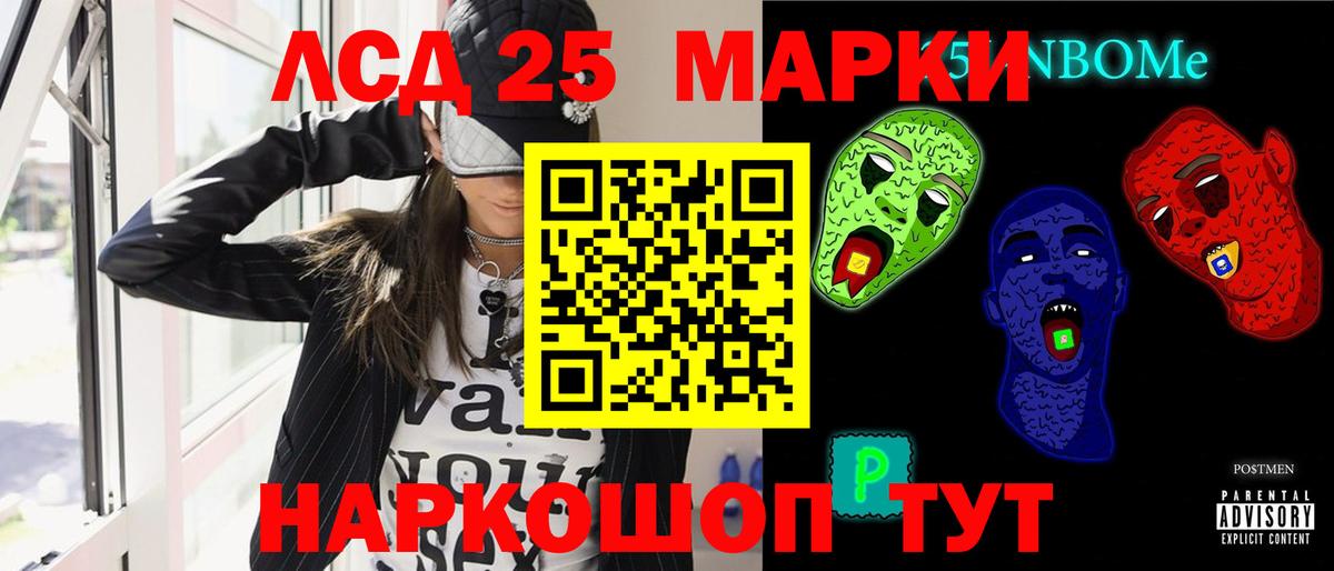 Лсд 25 экстази ecstasy Джанкой