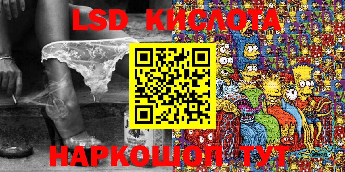 Марки N-bome 1500мкг Джанкой