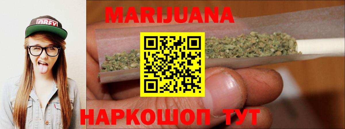 Канабис OG Kush  Вход с VPN  Каннабис семена  Джанкой  Марихуана SATIVA & INDICA 